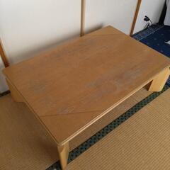 家具調コタツ　120cm✕80cm