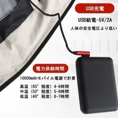 電熱ジャケット中綿 第8世代 ヒーター付き ヒーターベスト 発熱ベスト 日本語説明書付き 防寒 日本語説明書付き 欧米FCC CE認証の画像