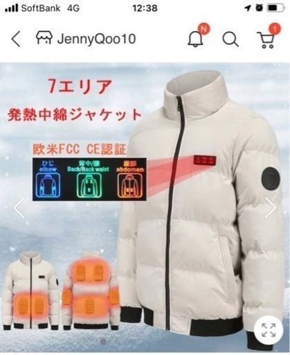 電熱ジャケット中綿 第8世代 ヒーター付き ヒーターベスト 発熱ベスト 日本語説明書付き 防寒 日本語説明書付き 欧米FCC CE認証