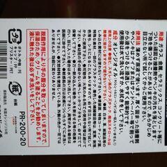 超強力！最強？接着剤剥がし！シール剥がし跡取り！乾いたペンキ剥がし！の画像