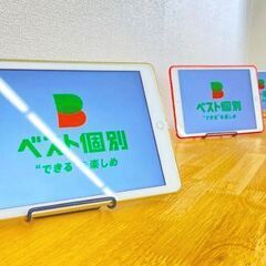 小中学生向け個別指導塾講師の画像