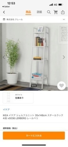【美品】IKEA FJÄLLLBO スチールラック 美品】IKEA FJÄLLLBO スチールラック 楽天市場】イケア