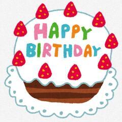 【愛知】【9月5日生まれの人】同じ誕生日の人と知り合いたい