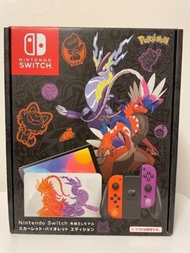 Nintendo switch 有機EL スカーレット・バイオレット　ニンテンドー　スイッチ