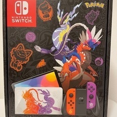 Nintendo switch 有機EL スカーレット・バイオレット ニンテンドー