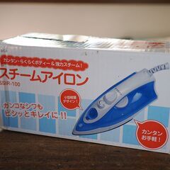 siroca スチームアイロン　SSIR100