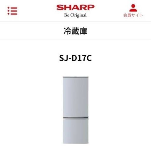 SHARP 2016年製