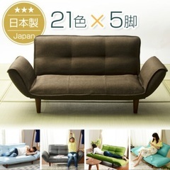 無料　2人掛けソファ　取りに来てくださる方優先の画像
