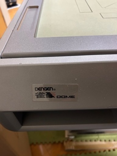 ジャンク品  雀豪DOME