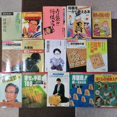 将棋の本 各種15冊 まとめて 500円！の画像