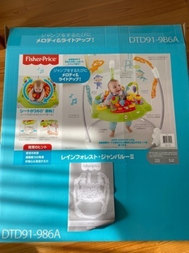 ジャンパルー　⭐︎美品⭐︎（箱・説明書付き）
