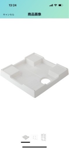 洗濯機用防水パン