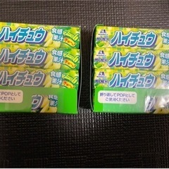 ハイチュウ　廃盤　グリーンアップル味　森永製菓　12粒入り×24...