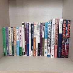 本 1冊50円  小説、自己啓発、ビジネス書、漫画などなど