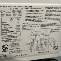 電子レンジの画像