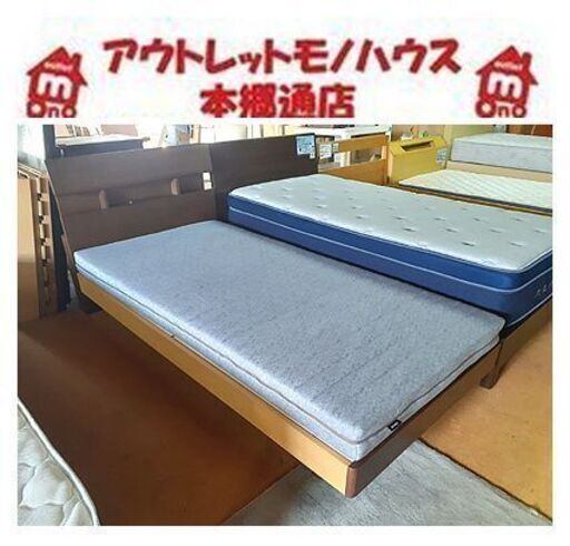 【シングルベッド バイカラー】電源コード&宮付き かたさふつう 2トーンカラー シングルベット 本郷通店