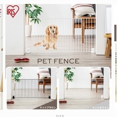 【美品】アイリスオーヤマ　ペットゲート 40×90の画像