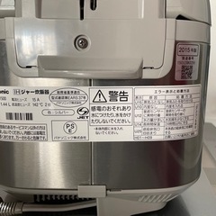 炊飯器　8合　中古の画像
