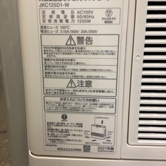 万代店　2021年製　セラミックファンヒーター　大風量　アイリスオーヤマの画像