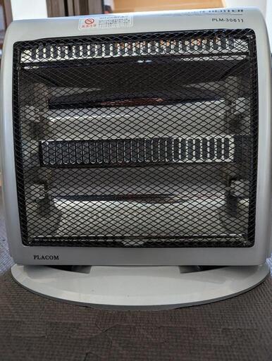 値下げしました 美品 ハロゲンヒーター PLM-30611