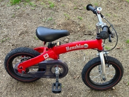 へんしんバイク美品(株式会社ビタミンファクトリー)