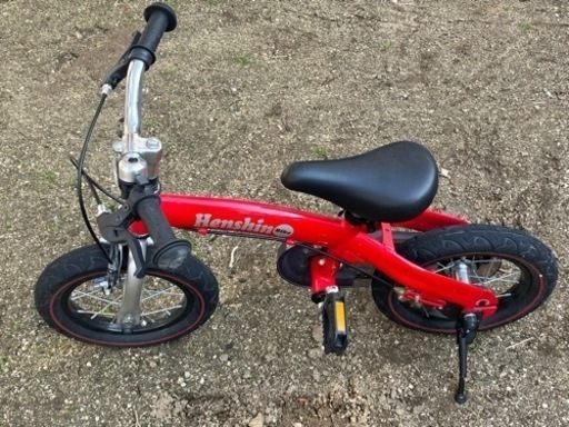 へんしんバイク美品(株式会社ビタミンファクトリー)