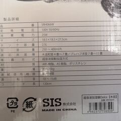 加湿器の画像
