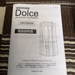 加湿器の画像
