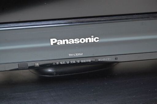 液晶テレビ 32インチ 2010年製 パナソニック ビエラ TH-L32G2 Panasonic VIERA 液晶TV 32型  札幌