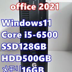 HP ProDesk600メモリ16G DDR4 SSD128GB HDD500GB office2021付