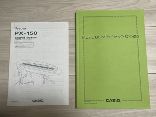 電子ピアノ CASIO Privia PX-150BK スタンド・ペダル・椅子付