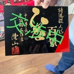 雛人形　7段飾り