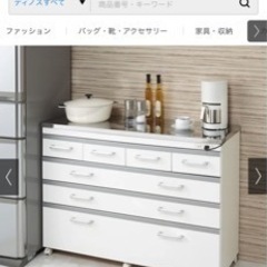 お取引き中です。ディノス　ステンレストップカウンターの画像
