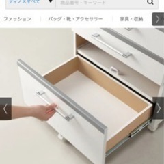お取引き中です。ディノス　ステンレストップカウンターの画像