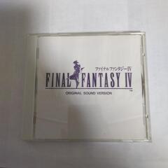ファイナルファンタジーIV