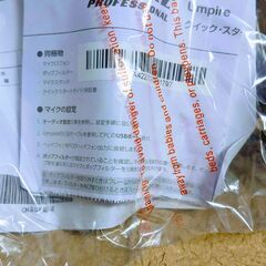 【超美品】Marantz Professional Umpire USB コンデンサーマイクの画像