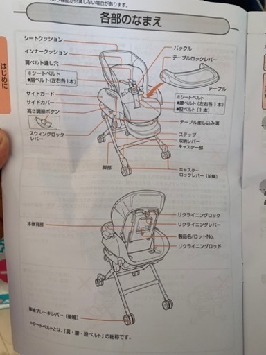 ネムリラ Simplight ヘザーネイビーほぼ新品(箱あり