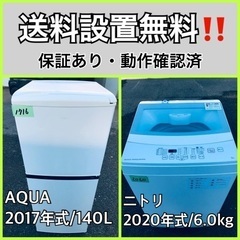  超高年式✨送料設置無料❗️家電2点セット 洗濯機・冷蔵庫 36