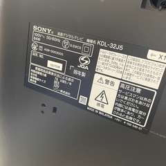 取引き中テレビ　差し上げますの画像