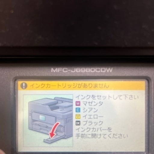 ブラザー　brother  プリンター
