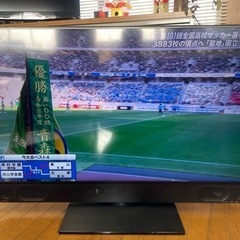 ★2018年製　【三菱】液晶テレビ　LCD-A50RA1000