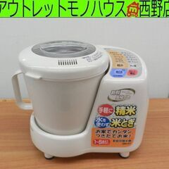 エムケー精工 精米機の中古が安い!激安で譲ります・無料で エムケー精工 精米機の中古が安い!激安で譲ります・無料で
