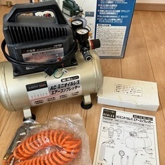 【終了しました】オイルレスエアコンプレッサーの画像