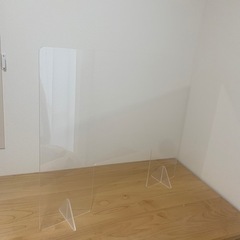 美品　アクリルボード　パーティション