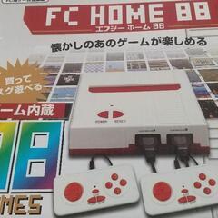 本日限り　大幅値下げ　●FCHOME88 ファミコン レトロゲー...