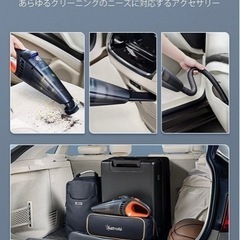 ポータブル車用掃除機 の画像