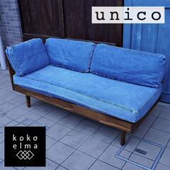 unico(ウニコ)のSWELLA(スウェラ) ベンチアーム/デニム。天然木のフレームと背面のアイアンがラフでカジュアルな印象のラブソファ。西海岸スタイルや男前インテリアにもおススメです♪/アーム付きDA108