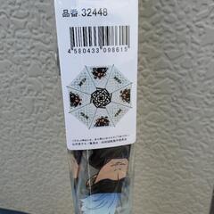 傘　新品、未使用　2本の画像