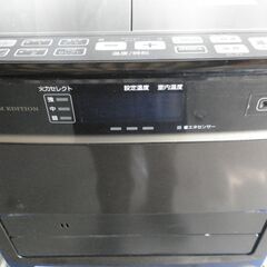 CORONA＊石油ファンヒーター＊FH-WZ3618BY＊２０１８年製 リモコン付き　美品の画像