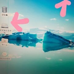 整備済み❗DELL STUDIO1535　純正アダプタ付の画像